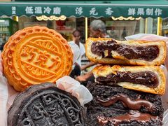 -戴记糖坊(西马路店)