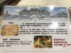 -凯盈阁·顺德私房菜·桑拿鸡