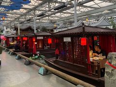 -特味村福园