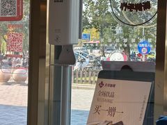 -Tims天好咖啡·贝果(凯德大峡谷购物中心店)