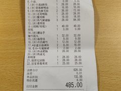 -哥老官重庆美蛙鱼头(五角场合生汇店)