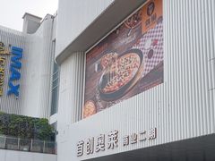 -首创奥特莱斯(北京店)