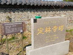 -南京市江宁方山