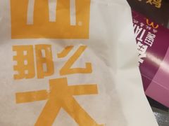-麦当劳(七宝乐购店)