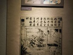 -上海纺织博物馆
