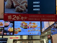 -肯德基(东四南大街店)