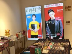 -肆兮眼镜·蔡司·徕卡战略合作店(大坪店)