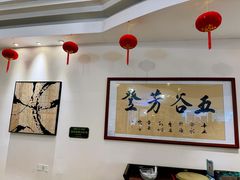 -五谷芳乳鸽王(海景店)