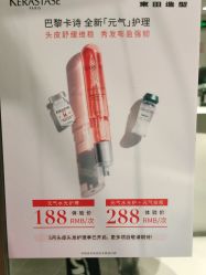 -東田造型