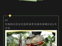 -沈阳植物园