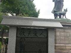 -西郷隆盛像