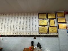 -老袁炒年糕(富豪路店)