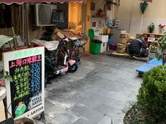 门面-璐坊粽王(复兴中路店)