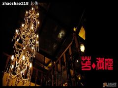 -芳满庭·江浙小馆(1912店)