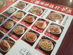 -扬二春炒饭(国庆路总店)