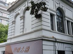 -上海市工艺美术博物馆