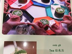 -茶是一枝花泡茶店