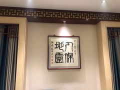 -正晴和酒店(黑龙江路店)