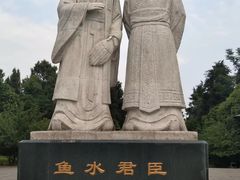 -富乐山