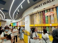 -m豆巧克力世界(上海世茂广场店)