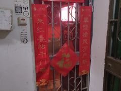 -维卡食舍(户部山店)