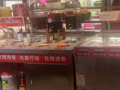 -袁记串串香火锅(郑和中路店)