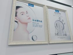 -蕾特恩专业祛痘国际连锁