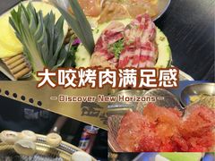 -西塔老太太泥炉烤肉(龙湖北苑天街店)
