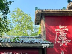 -虞山风景区