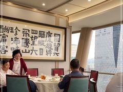 大堂-国贸旋转餐厅(国贸广场店)