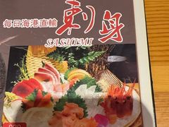 -大岛日本料理铁板烧(南通大饭店)