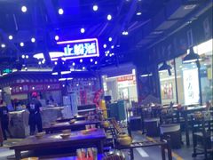 -萍姐火锅·公路夜市(打浦桥日月光店)