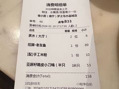 -桂小厨广西菜(水晶城店)