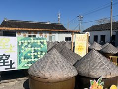 -苏州市吴中区光福窑上花果蜜饯厂