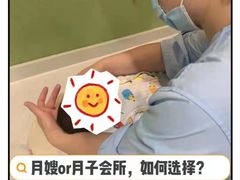 -优护佳月嫂育儿嫂中心(静安店)