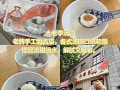 -郑庄脂渣海鲜楼(九水路店)