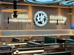 -梨花自助烤肉(西三旗万象汇店)