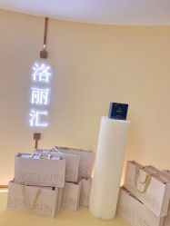 -LORI SPA洛丽汇 美肤抗衰SPA中心
