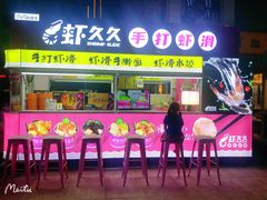 -万达广场(济南魏家庄店)