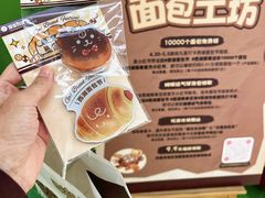 -杭州西湖银泰百货