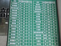 -江南春(中山中路店)