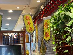 -李记白水羊头·清真老味家常菜(石景山店)