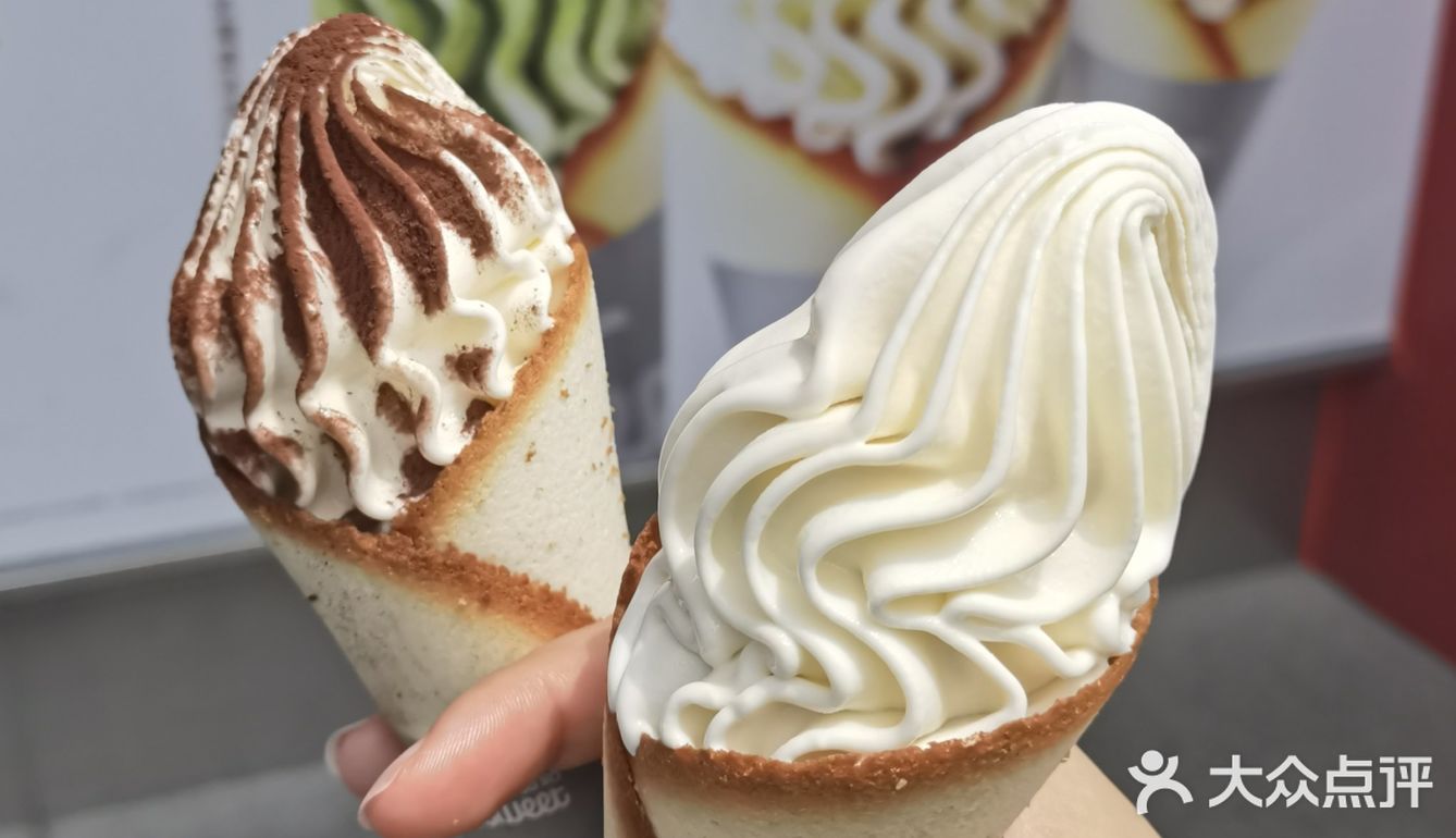 北海道冰激凌真贵也真好吃啊！！