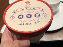-炊江南·上海菜(国展华漕店)