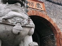 -梅城古镇