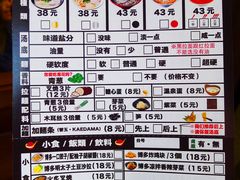 -博多一幸舍(侨福芳草地购物中心店)