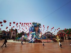 -芜湖方特东方神画
