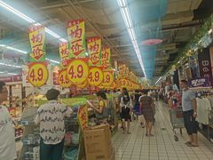 -大润发(芜湖店)