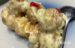 Sauce Shrimp