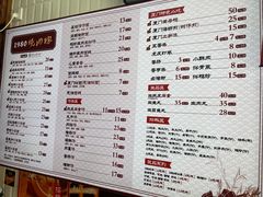 -1980烧肉粽(中山路店)